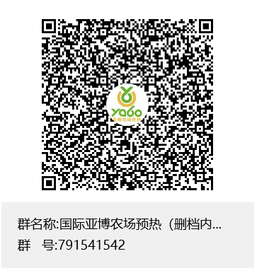亚博农场，新首码项目