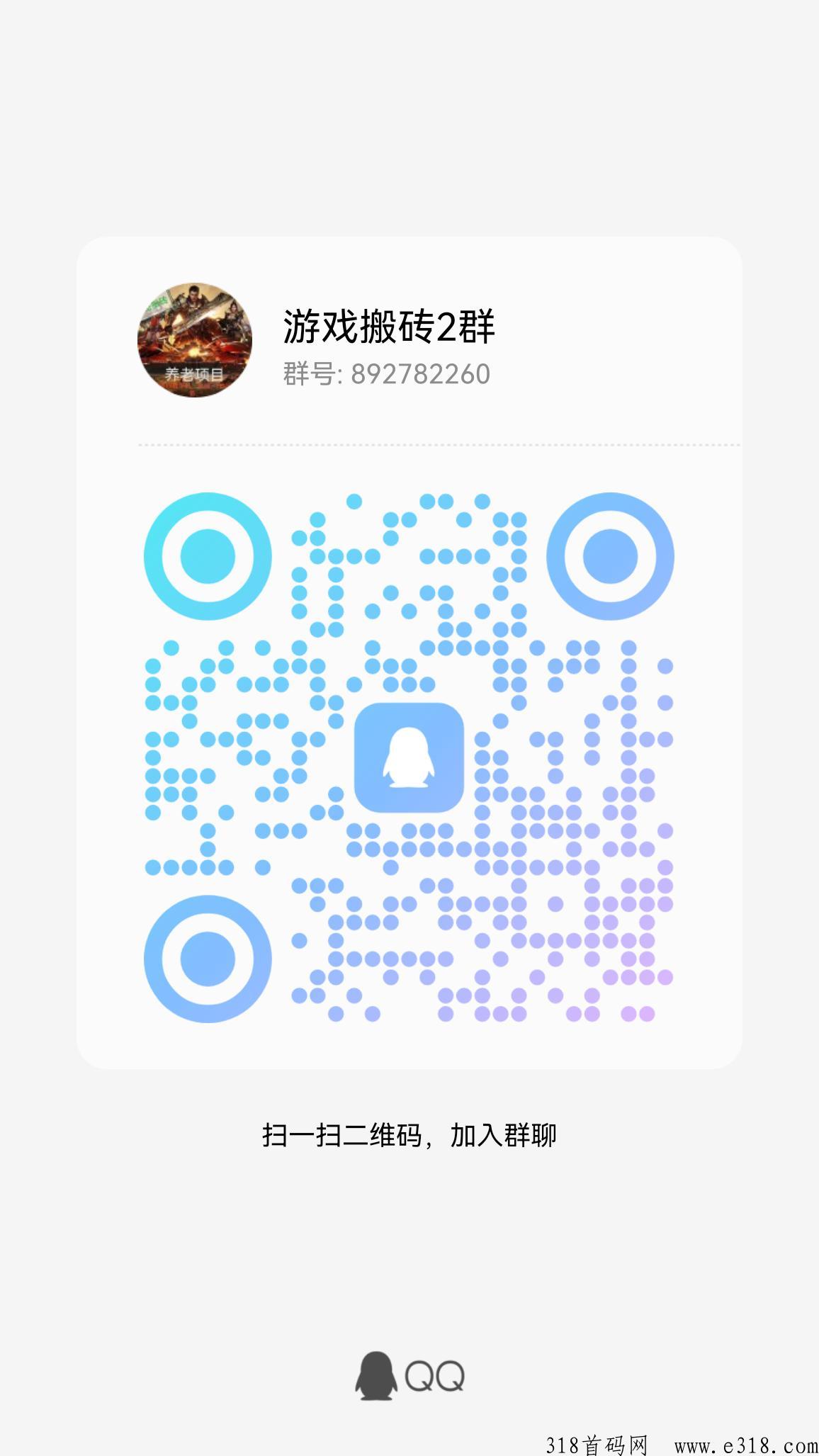 养老传奇搬砖项目