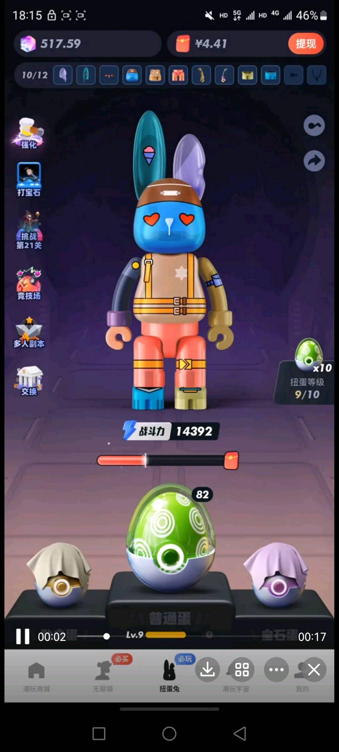 潮玩宇宙蜂群联盟旗下，挖宝石玩过蜂群联盟的都知道，今年最稳定的项目