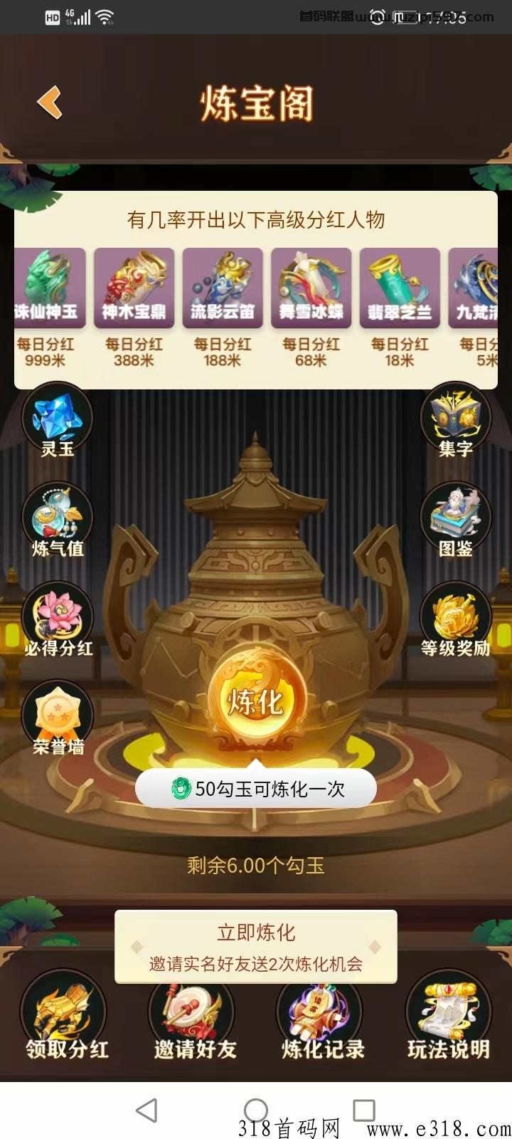 《僵尸家园》首码已上线，H包多多