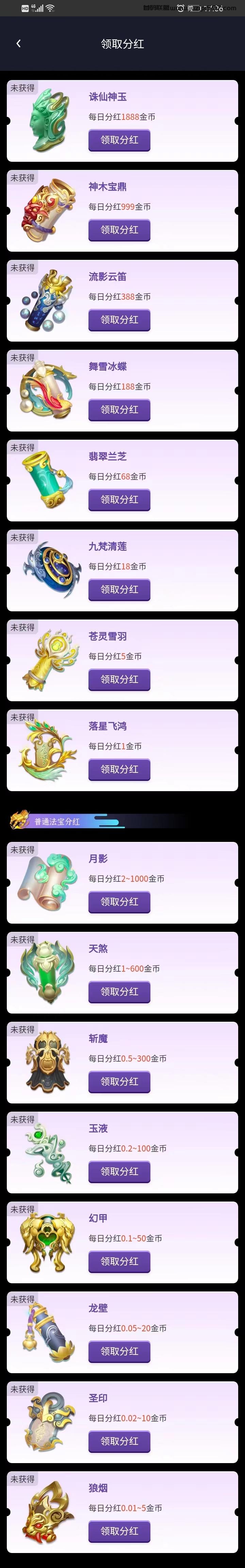 《僵尸家园》首码已上线，H包多多