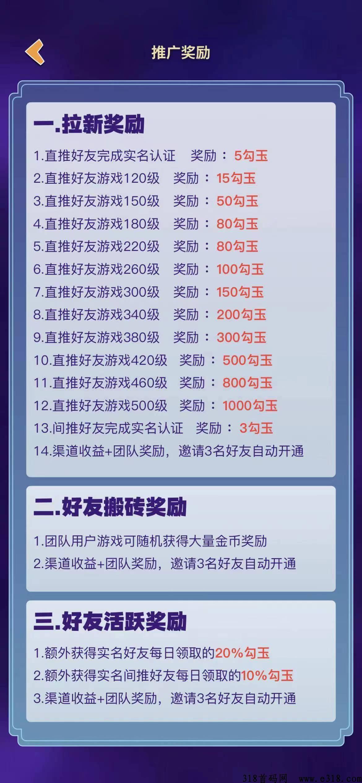 僵尸家园首码上线，多线程任务简单收益高，撸羊毛天花板