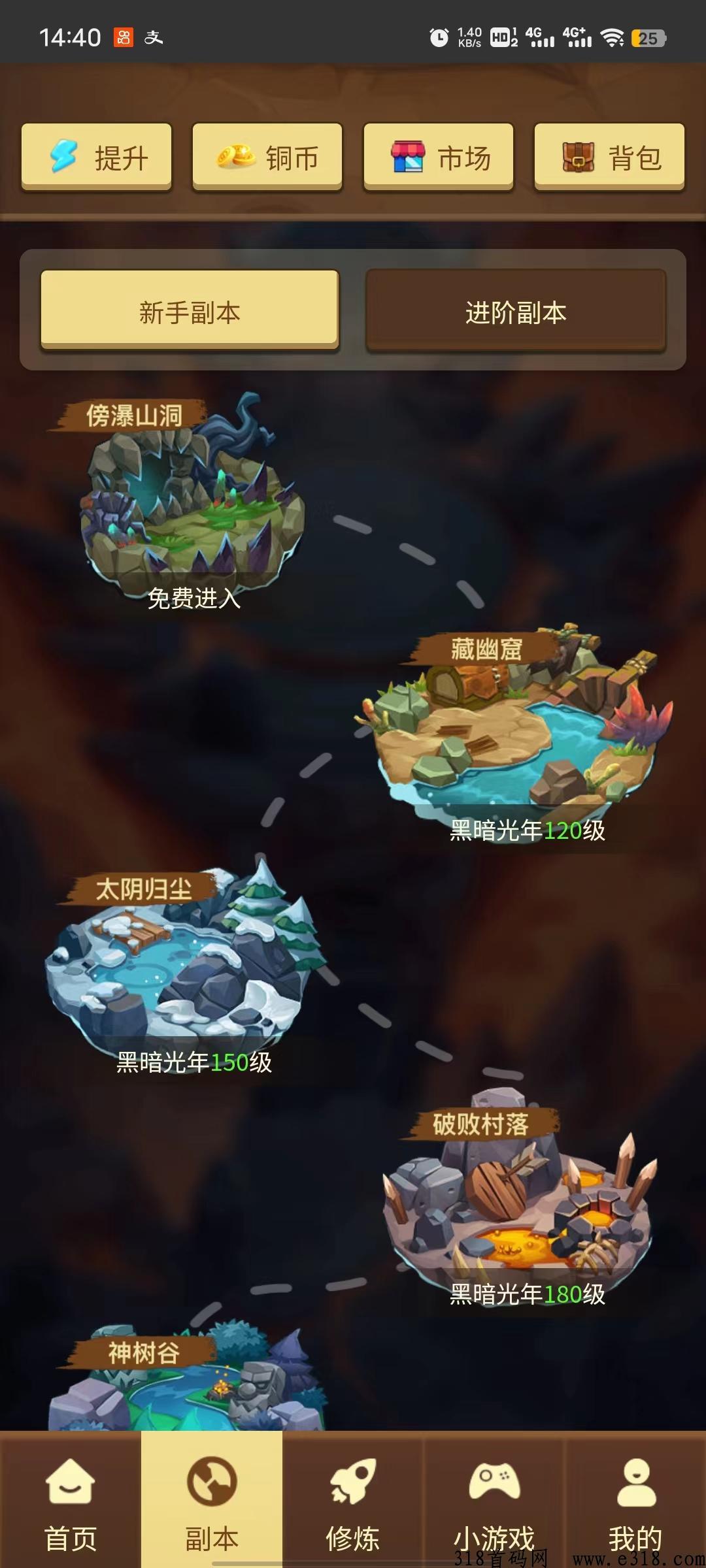 僵尸家园首码上线，多线程任务简单收益高，撸羊毛天花板