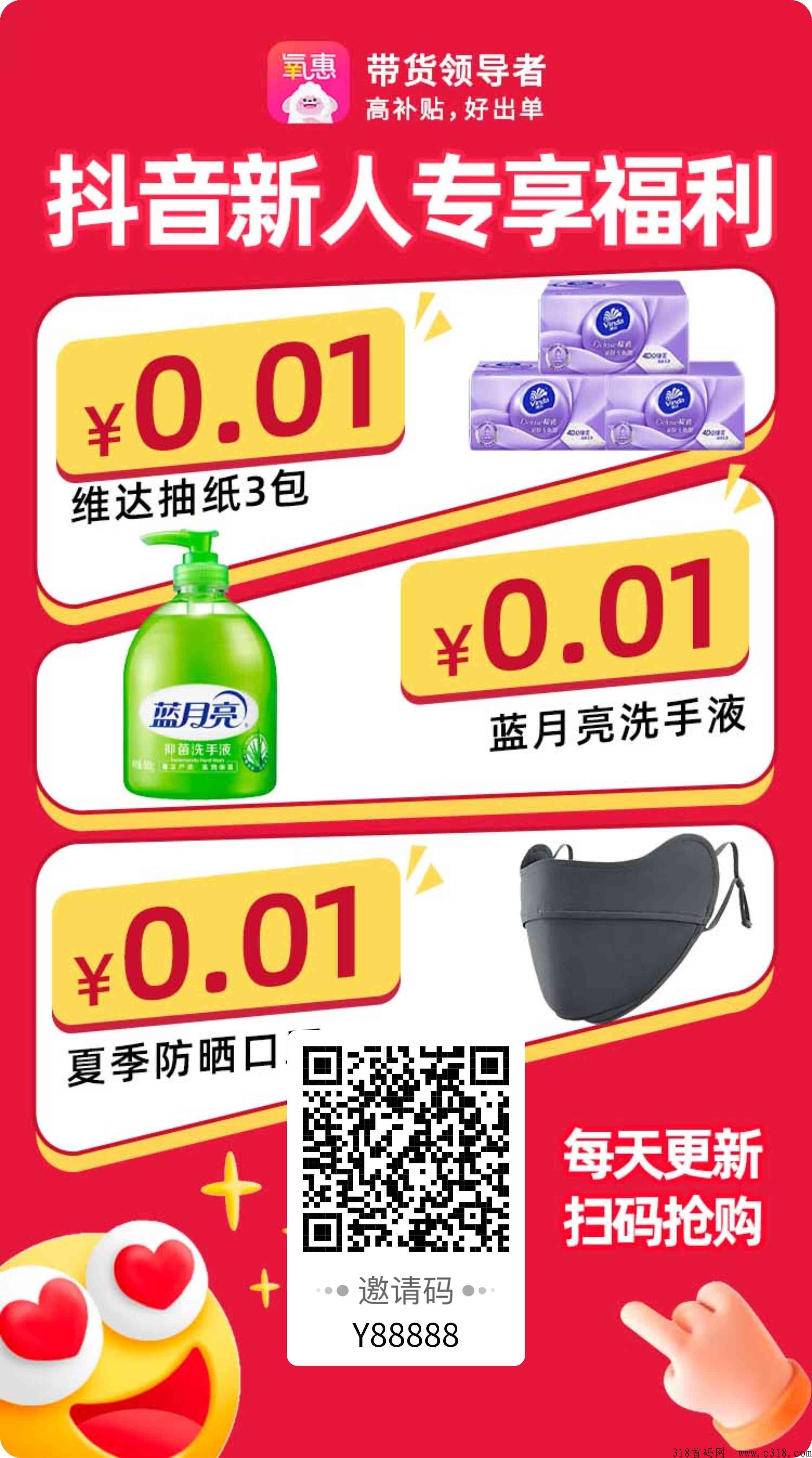 买手妈妈不改变你的消费习惯，只是多了一个领优惠券和返佣金的过程
