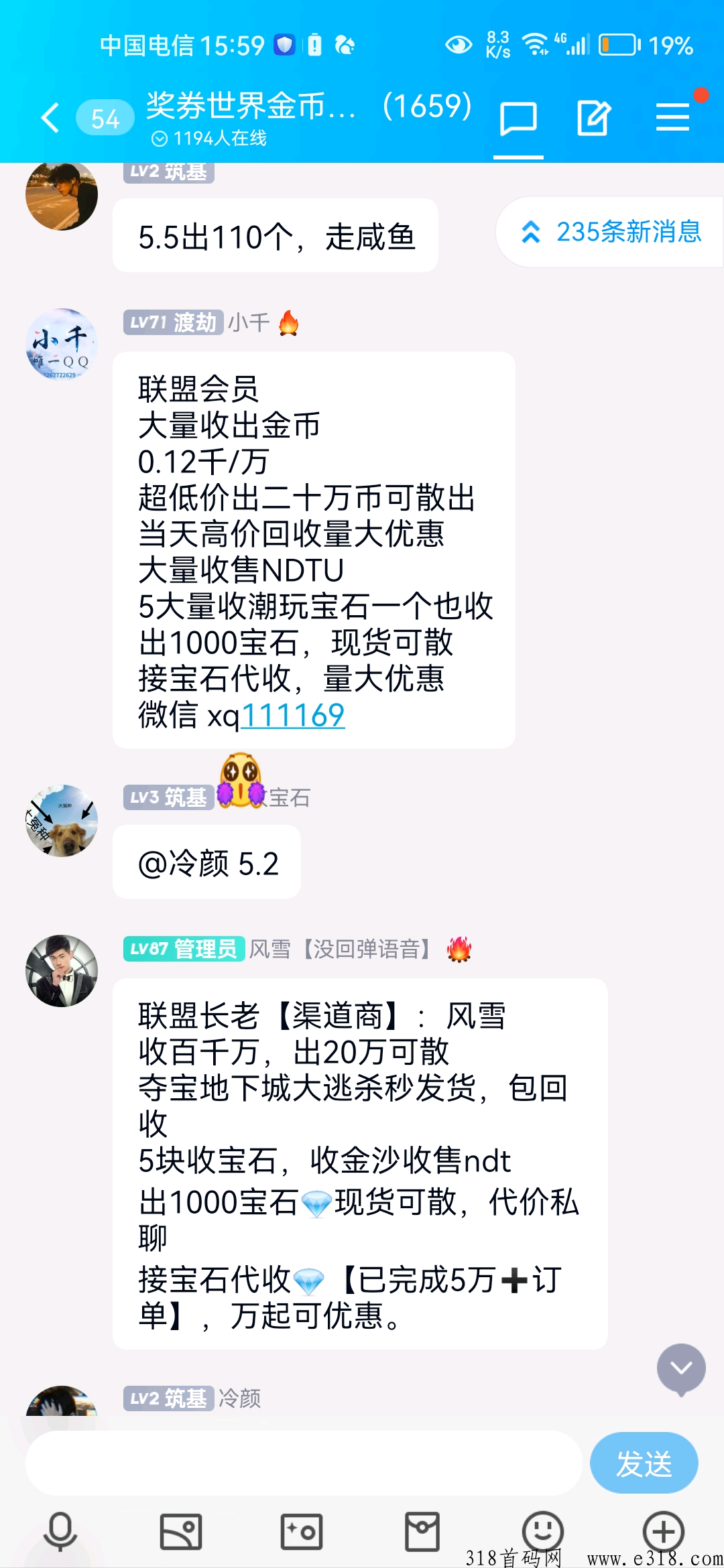 8月好项目推荐潮玩宇宙扭蛋兔上线