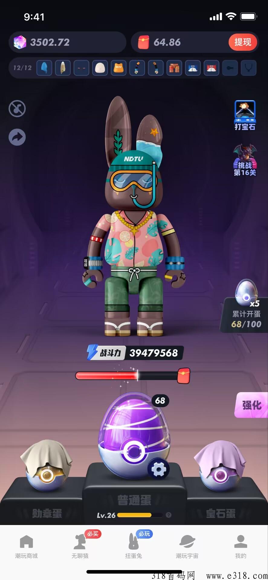 8月好项目推荐潮玩宇宙扭蛋兔上线