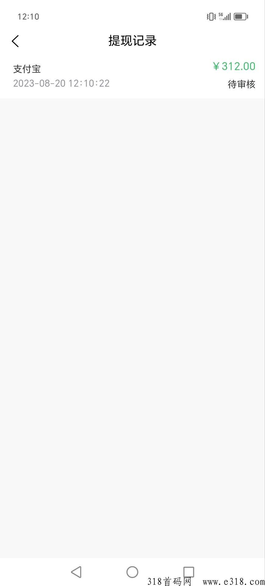 味蕾小镇，拼够购首码项目