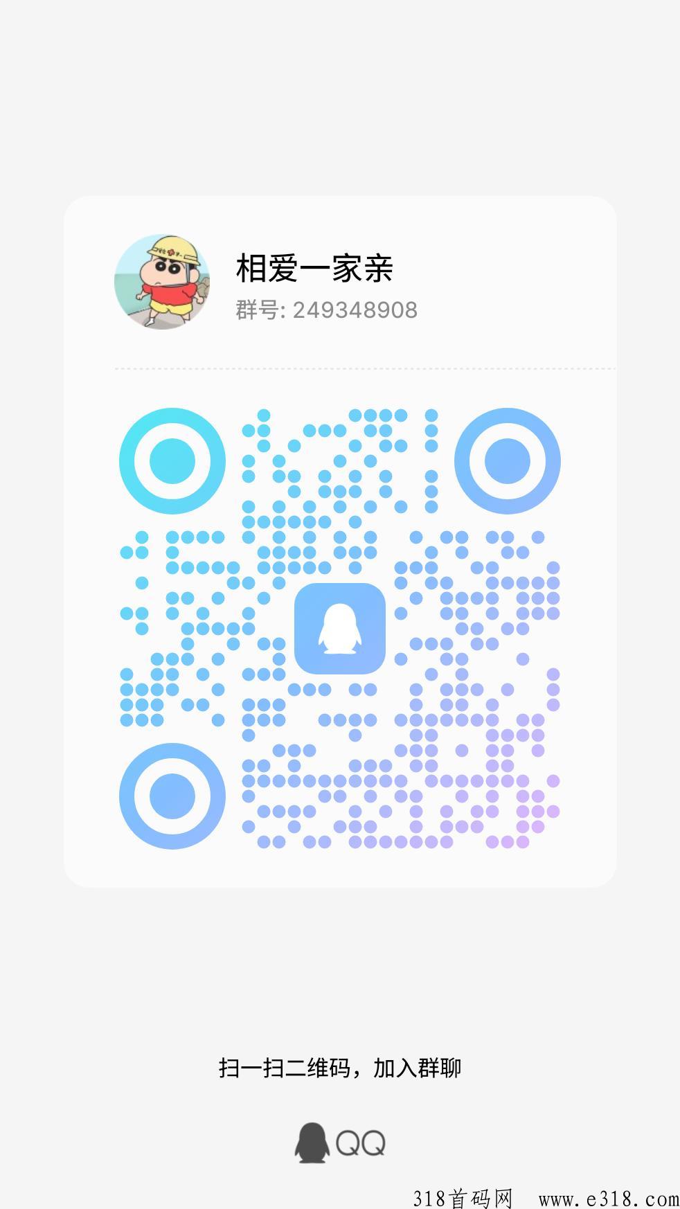 抖快代发！有保底收益