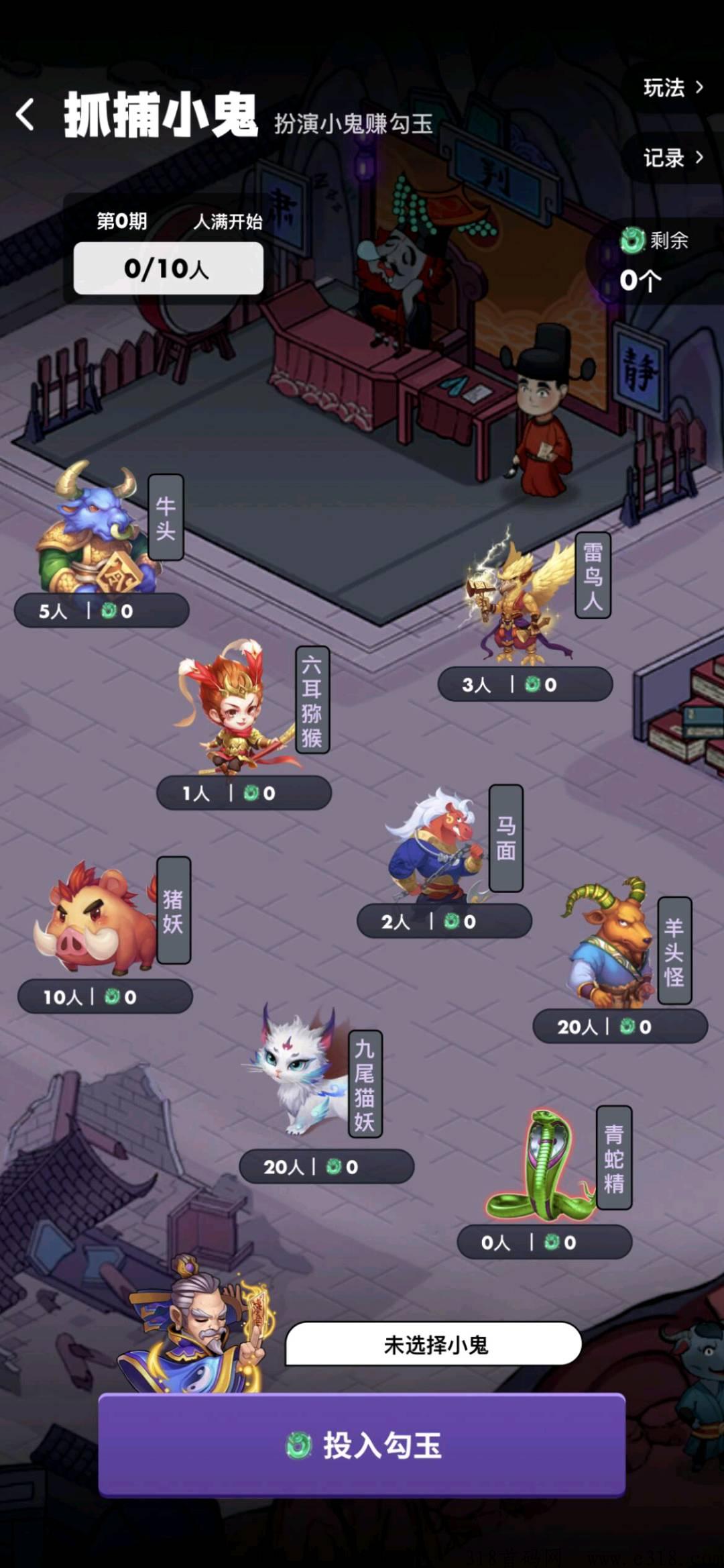 僵尸家园，项目天花板