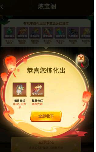 僵尸家园，项目天花板