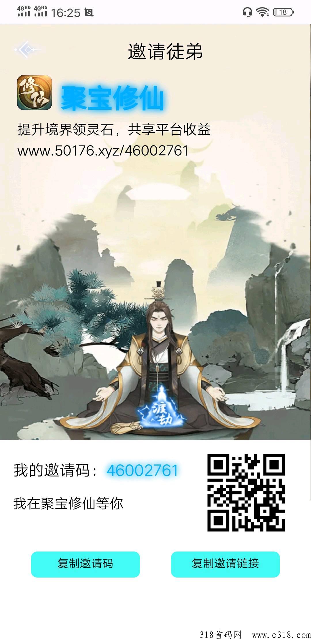 僵尸家园，项目天花板