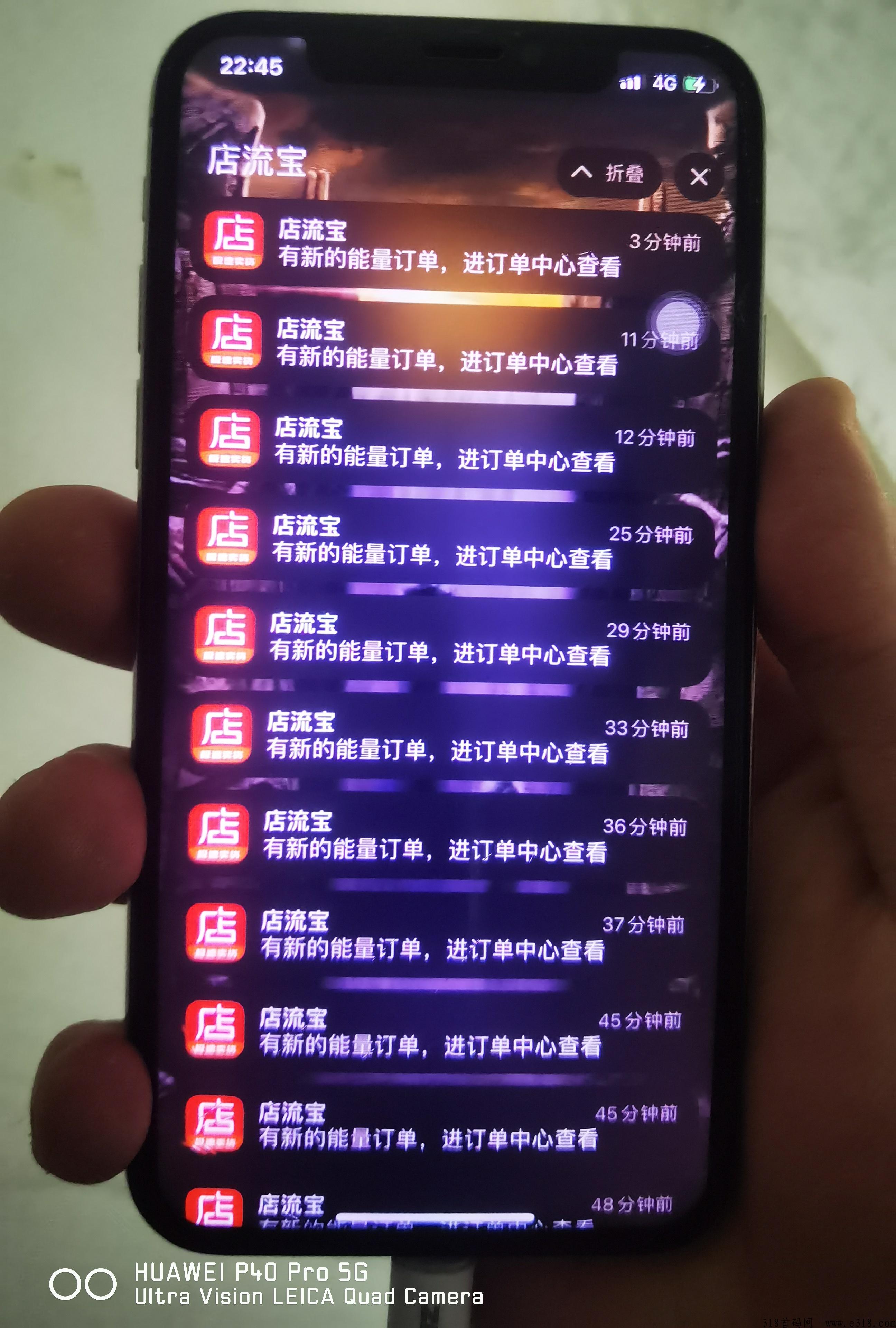 无货源电商诚招代理