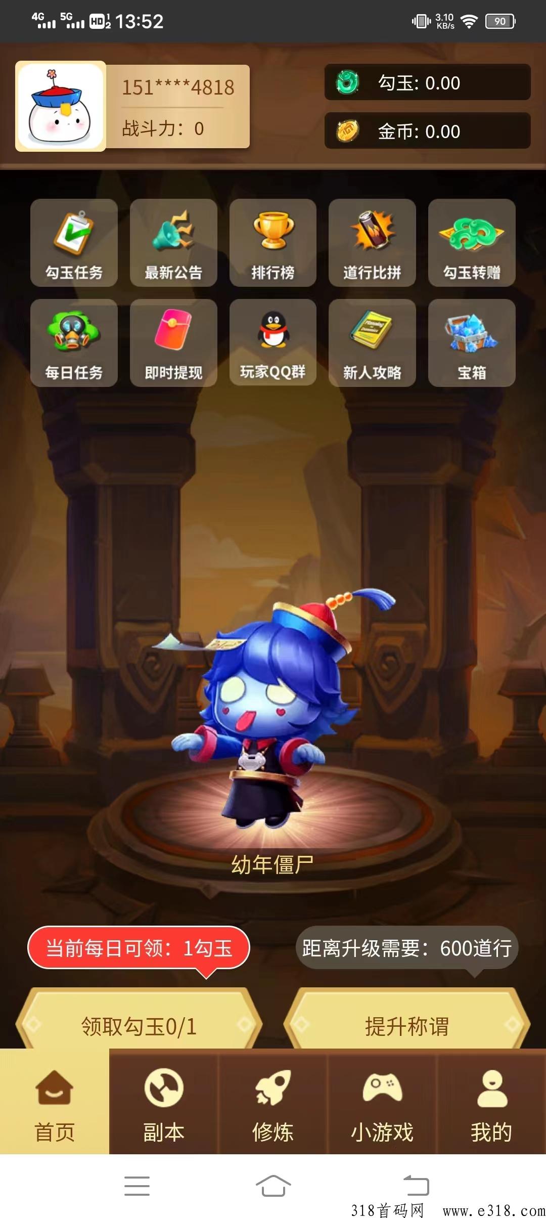 僵尸家园首码，每天都可分h，银元官方永久兜底回收，勾玉可交y