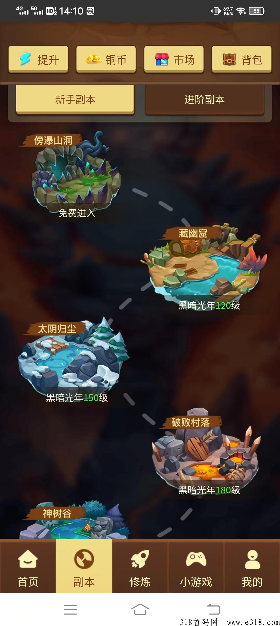 僵尸家园首码，每天都可分h，银元官方永久兜底回收，勾玉可交y