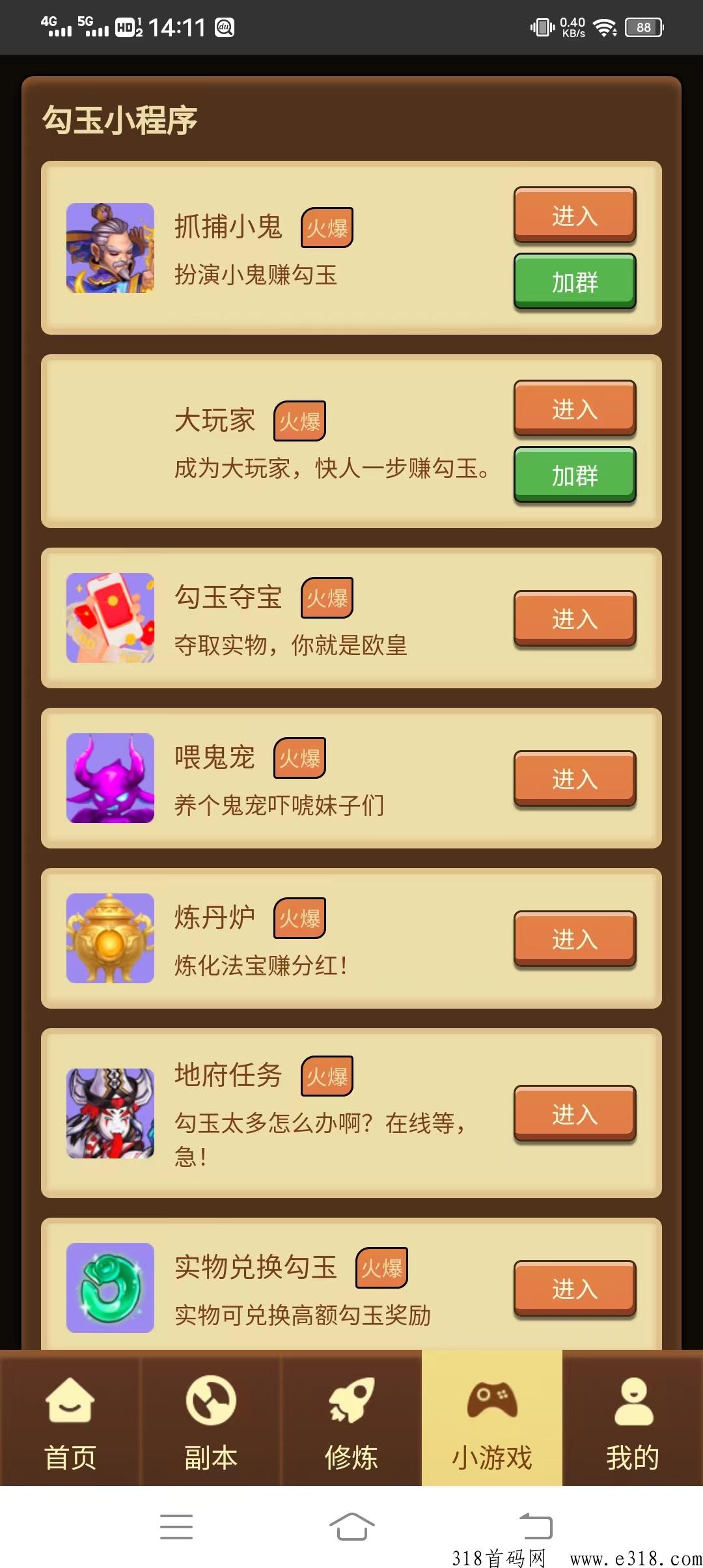 僵尸家园首码，每天都可分h，银元官方永久兜底回收，勾玉可交y