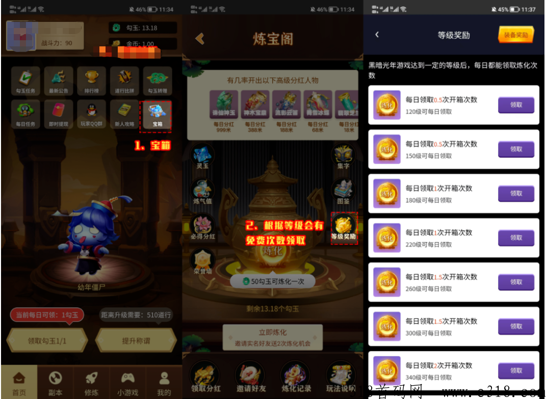 僵尸家园，零氪金手游打金搬砖也能每天躺赚，附方法攻略！