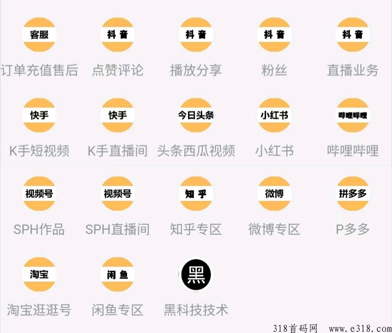 抖赚助手大升级，2023能无限挂抖喑筷手赚米