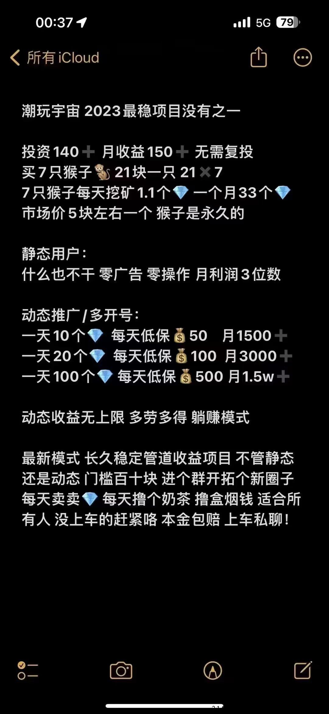 全网最赚米最白嫖的潮玩挖宝赶紧上车