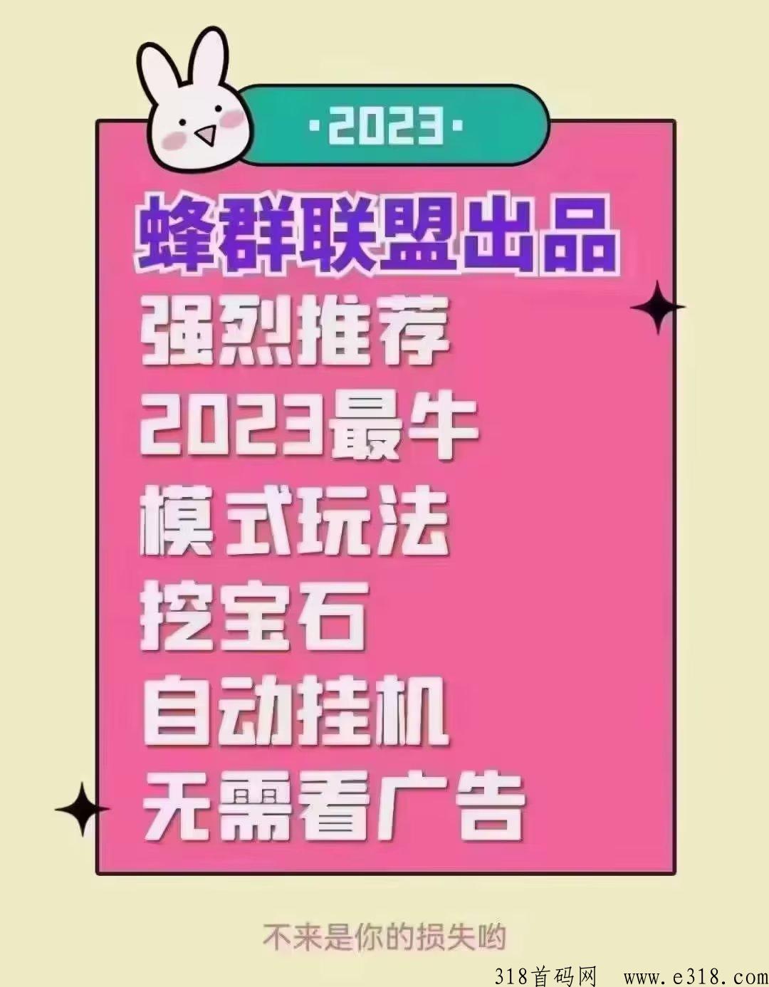 全网最赚米最白嫖的潮玩挖宝赶紧上车