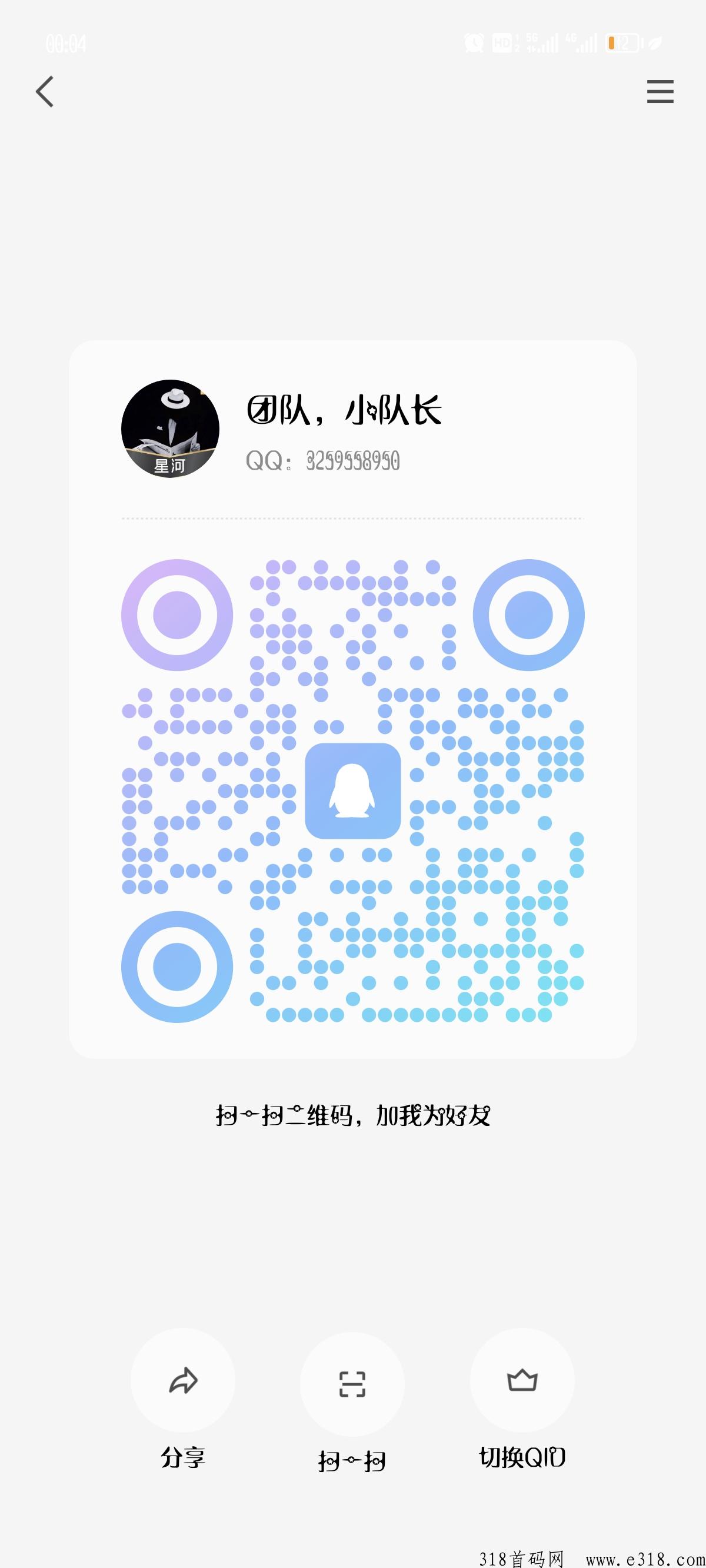 全网最赚米最白嫖的潮玩挖宝赶紧上车