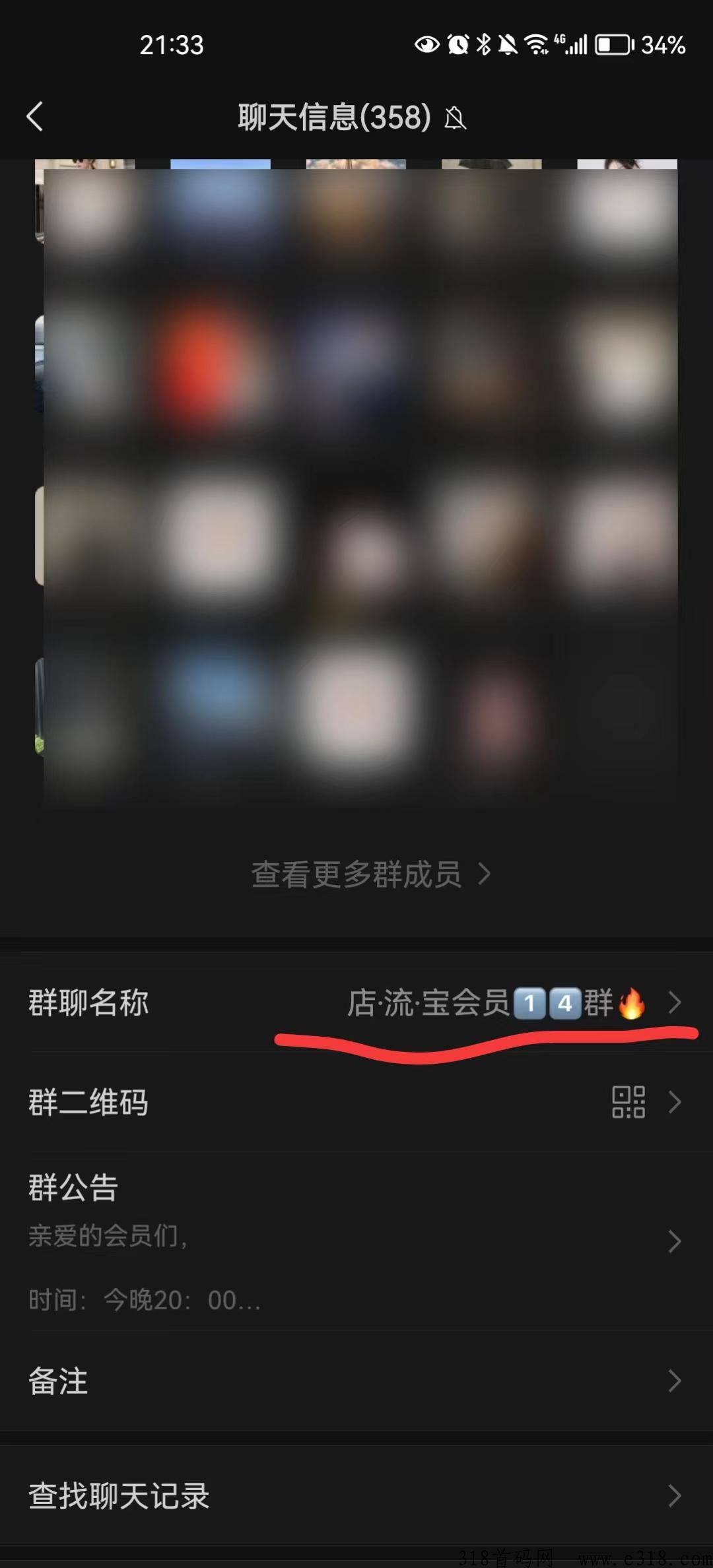店流宝正规吗？应该怎么做？