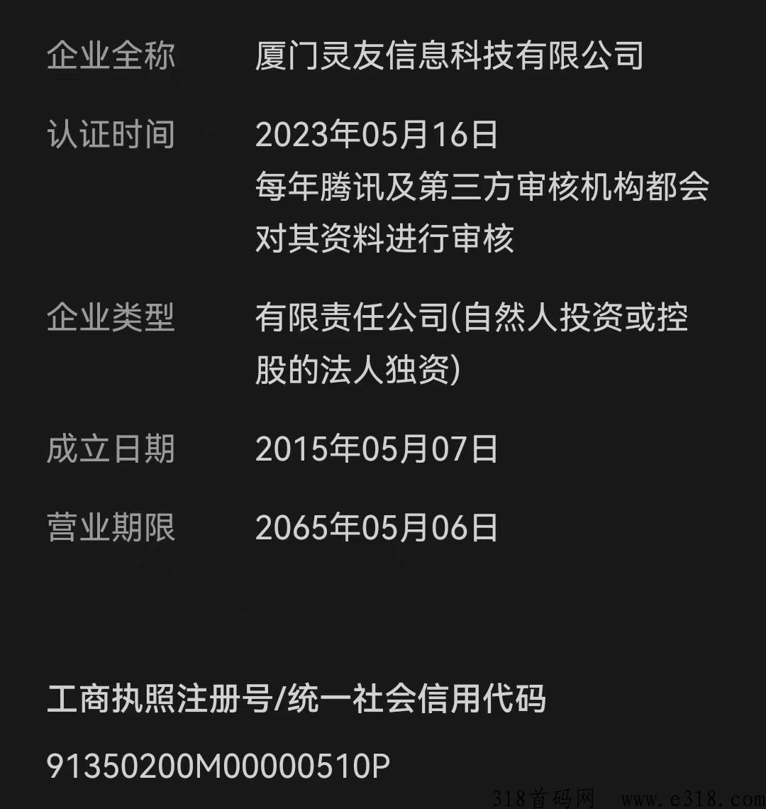 店流宝正规吗？应该怎么做？