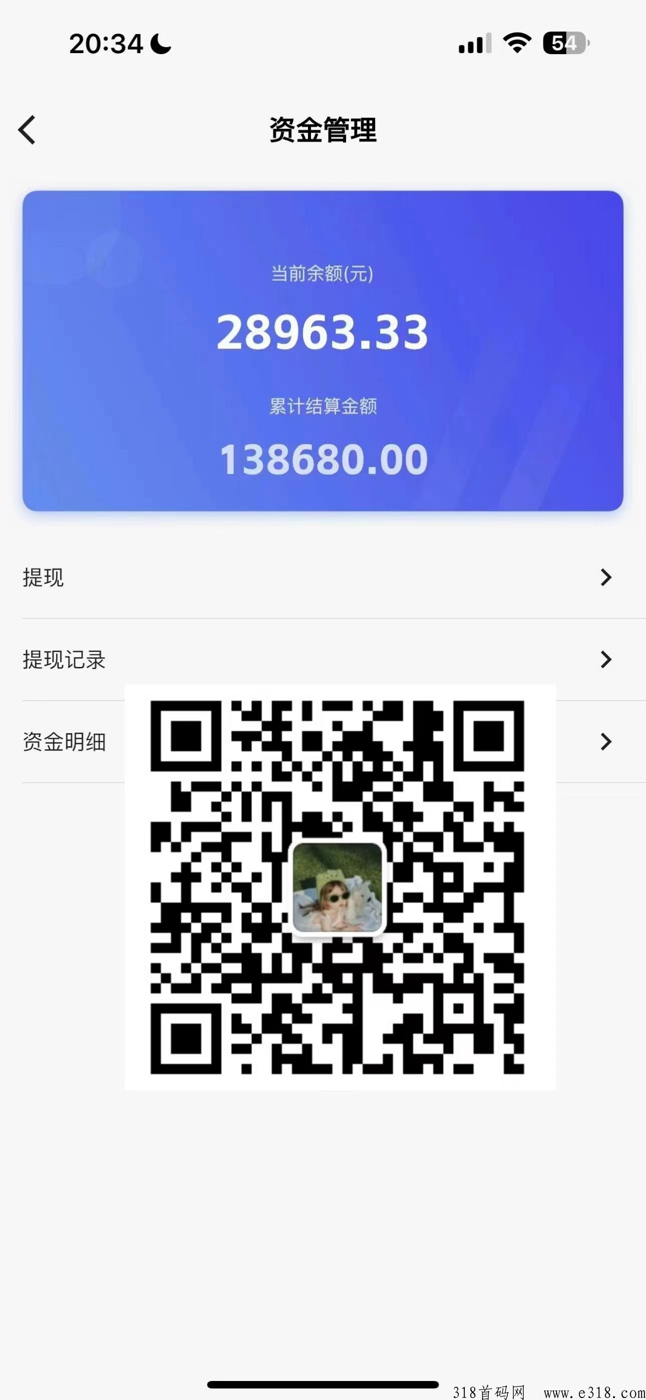 店流宝正规吗？应该怎么做？