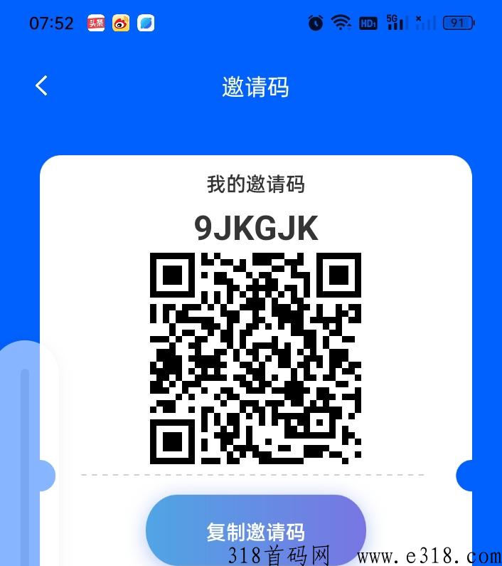 哥布林家园，每天签到送积分，积分可以免费兑换礼品