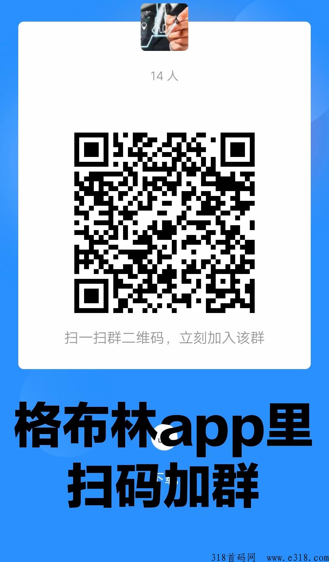 哥布林家园，每天签到送积分，积分可以免费兑换礼品