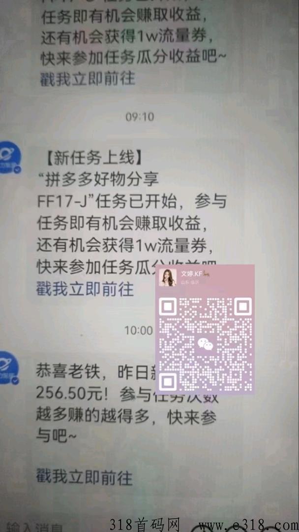 24小时无人直播一部手机就可以