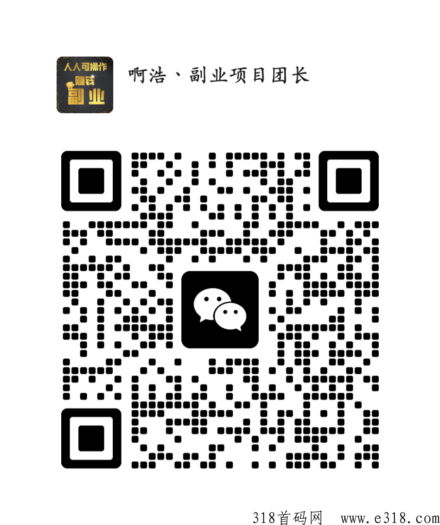 茅台预约，暴力高收益