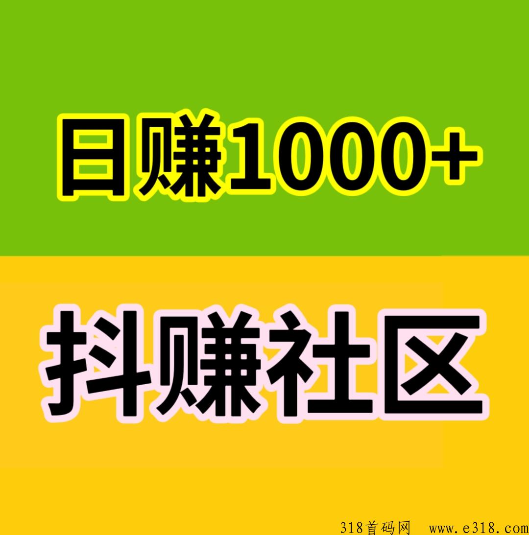 最强副业项目，每天签到就有米，10元即可提现。