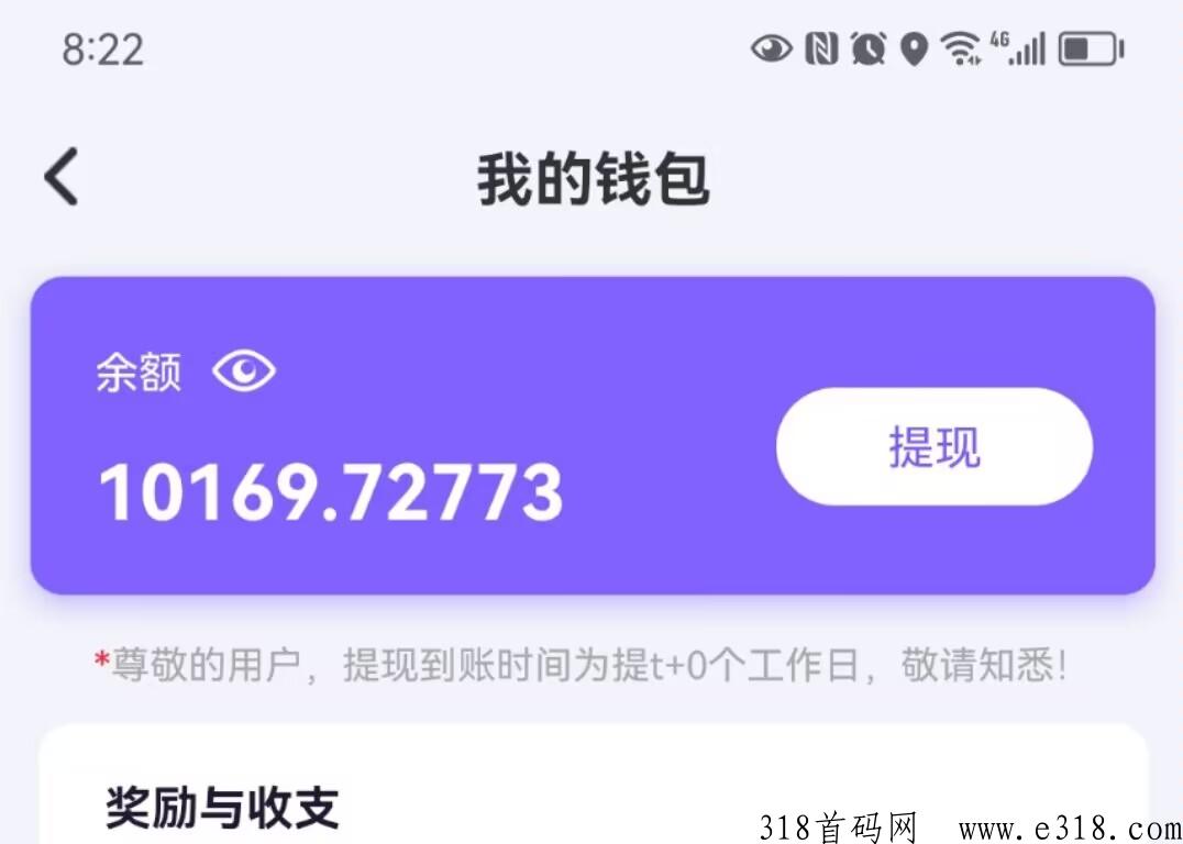 首码网红淘客，市场空白火速上车推广