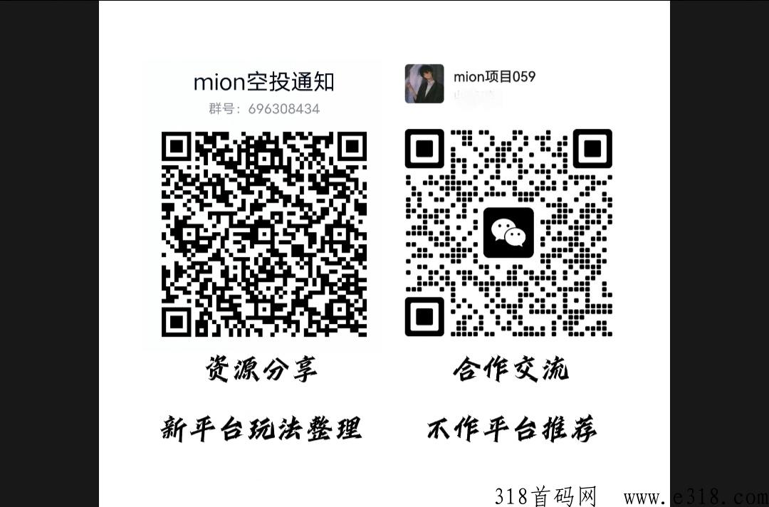 首码网红淘客，市场空白火速上车推广