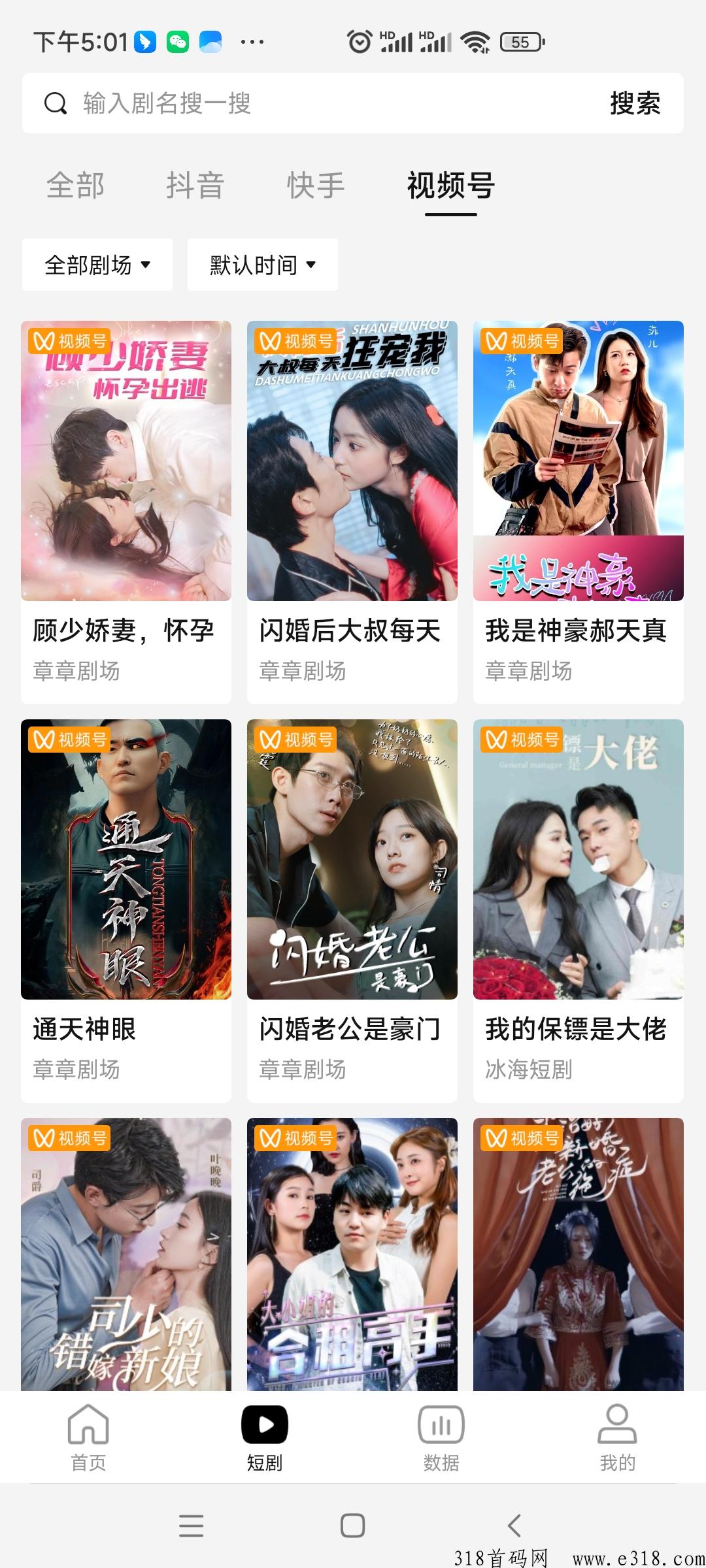 剧里剧外播放就创收，刚刚出炉