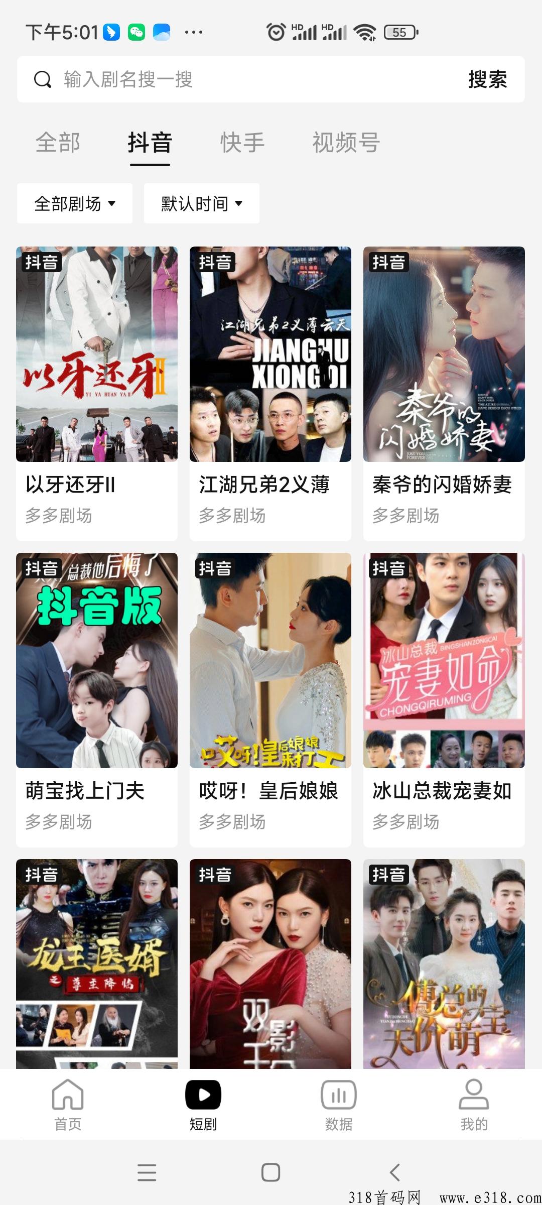 剧里剧外播放就创收，刚刚出炉