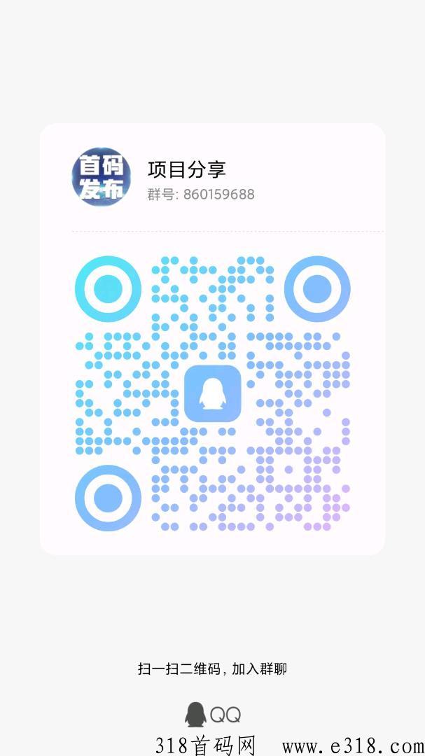 首码项目，草脉，注册即送20米，有扶持