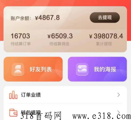 抖物精选，免费领东西，还有佣金拿