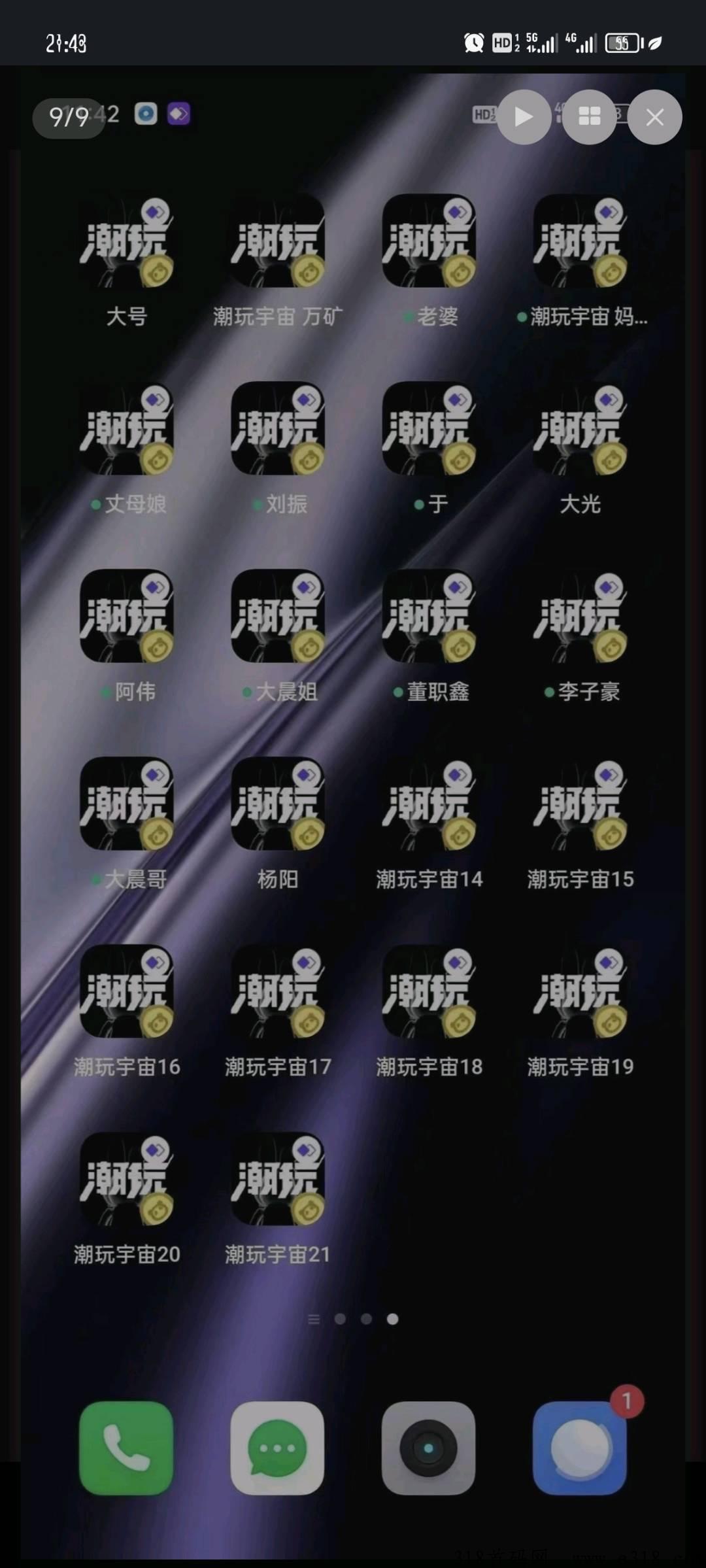 潮玩宇宙蜂群联盟旗下项目稳定靠谱，堆积恩格尔大团队，稳定靠谱