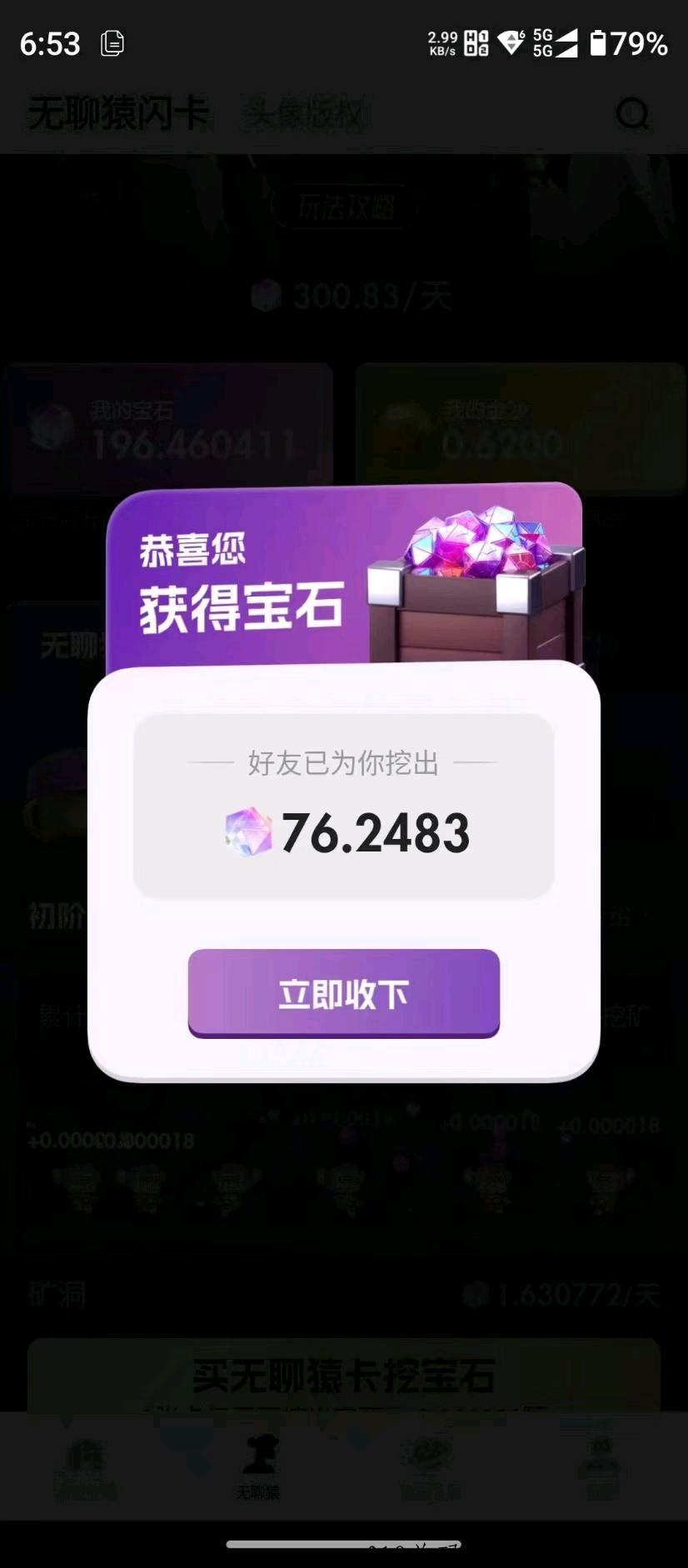 潮玩宇宙蜂群联盟旗下项目稳定靠谱，堆积恩格尔大团队，稳定靠谱