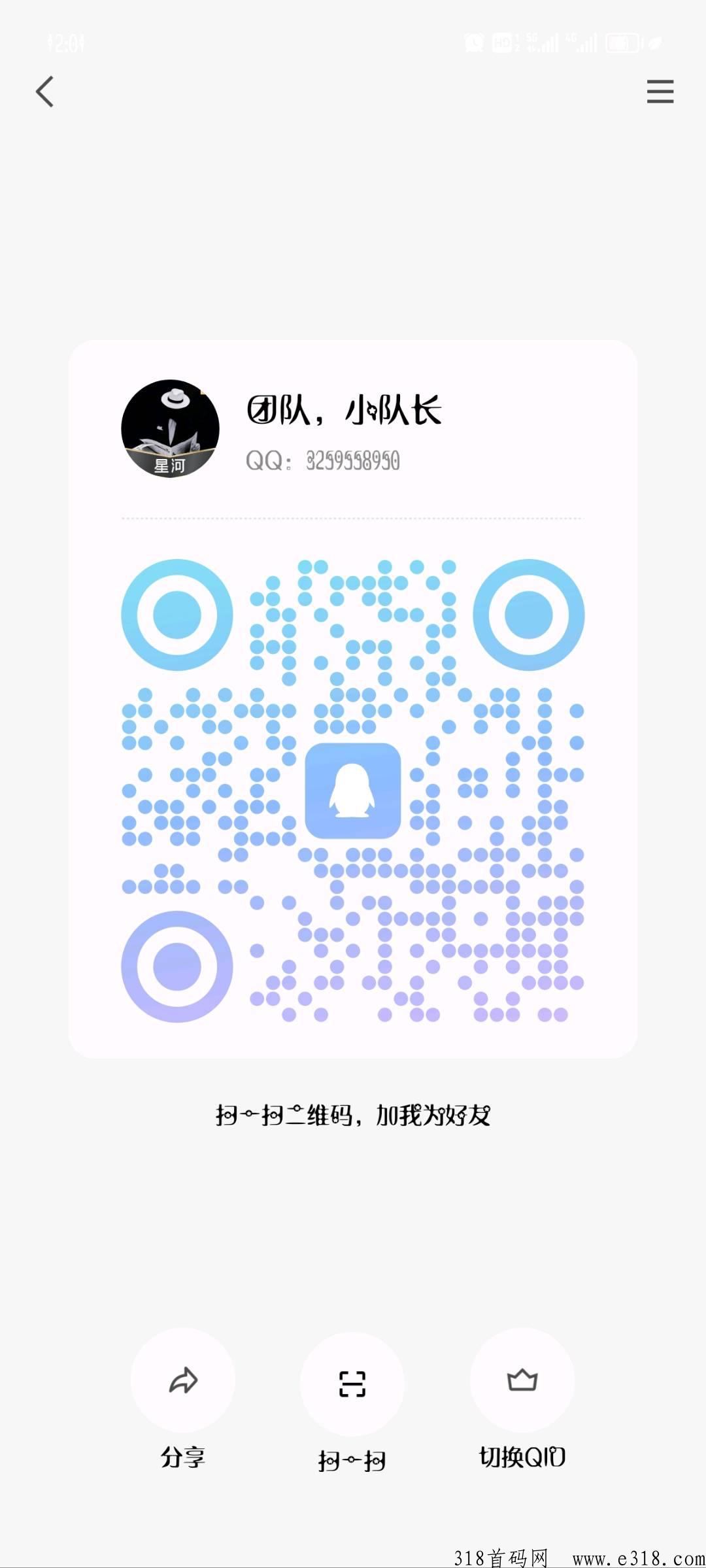 潮玩宇宙蜂群联盟旗下项目稳定靠谱，堆积恩格尔大团队，稳定靠谱