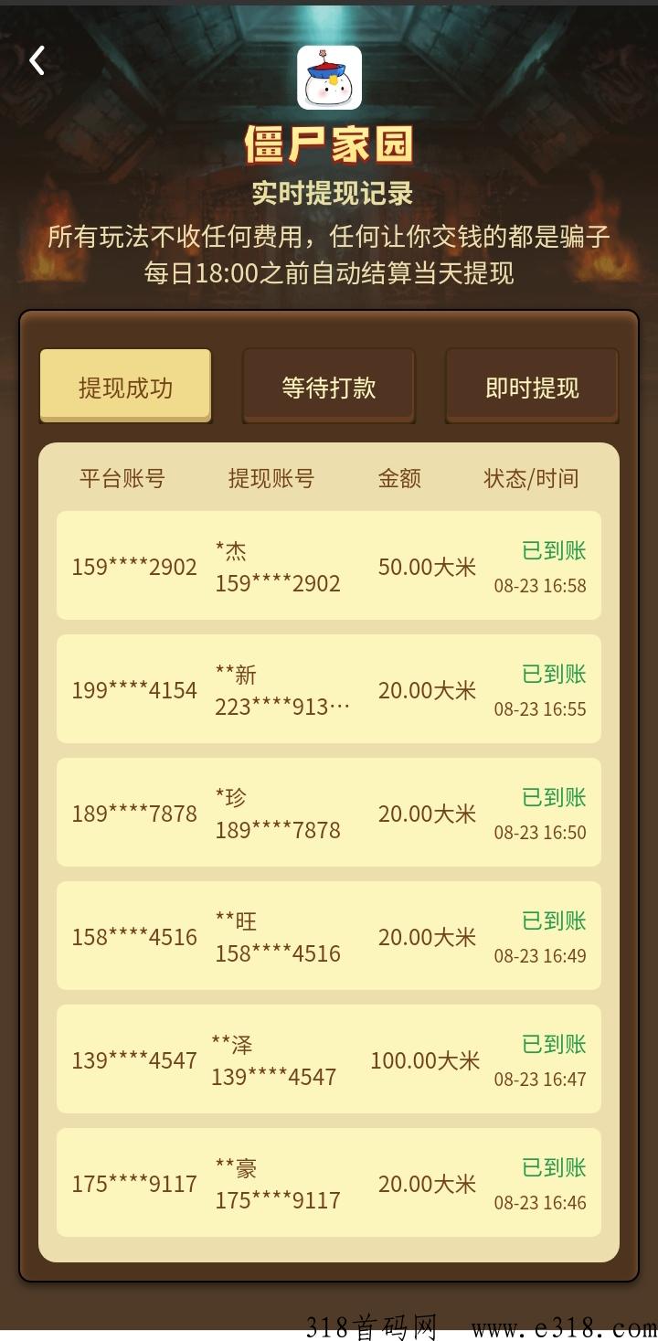 僵尸达人首码，本月新开免费打菳传奇推荐