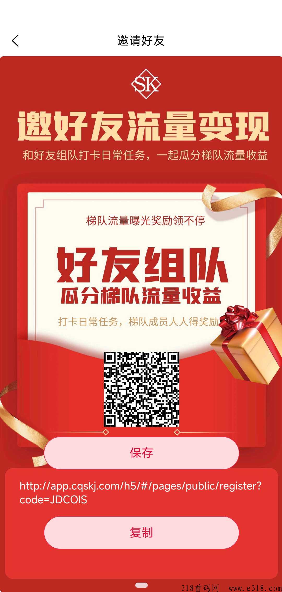 视客集，最新项目，全网首发