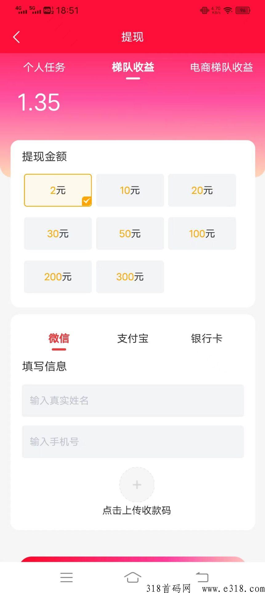 视客集，最新项目，全网首发