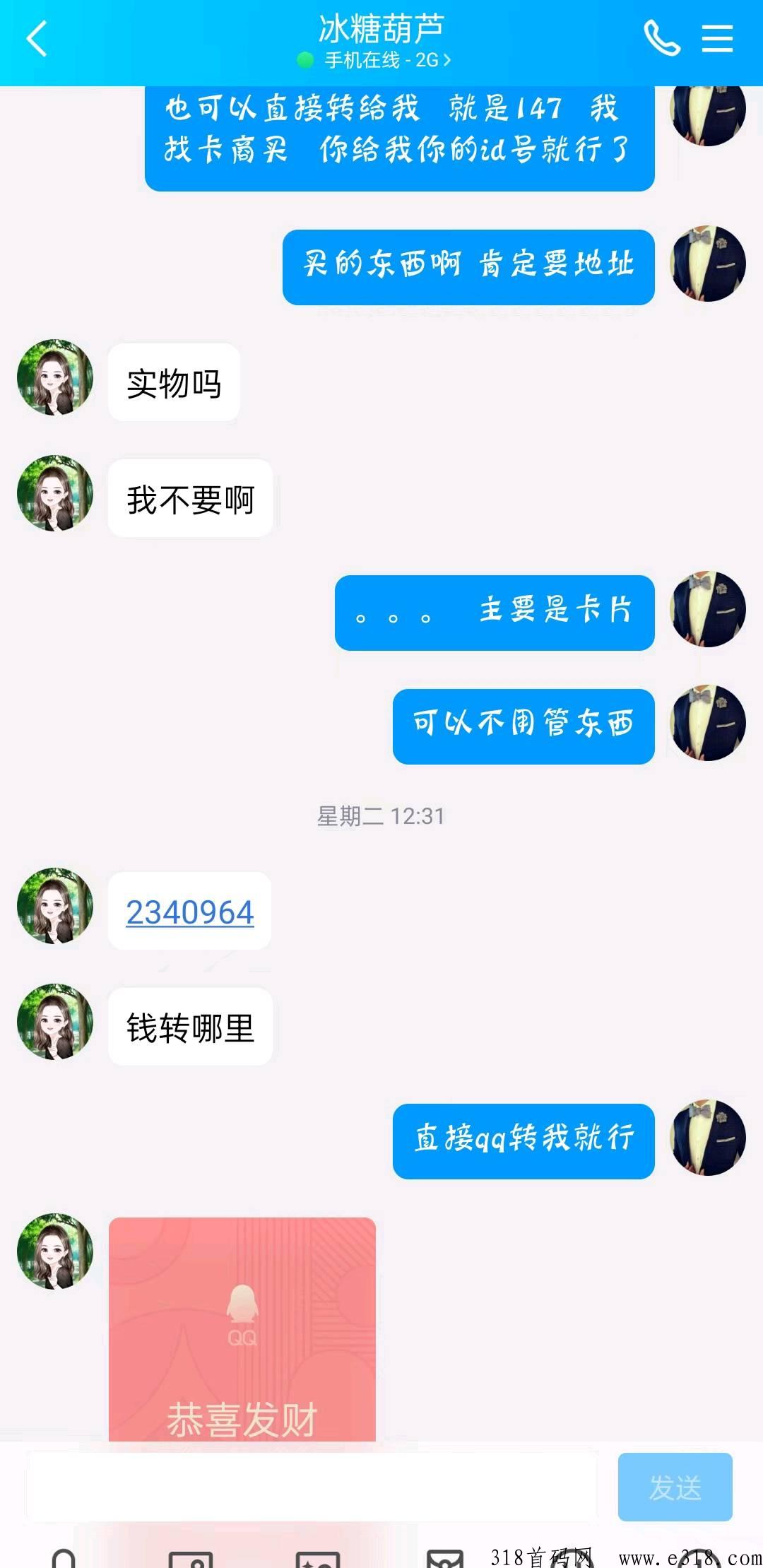 潮玩宇宙包赔包赔包赔