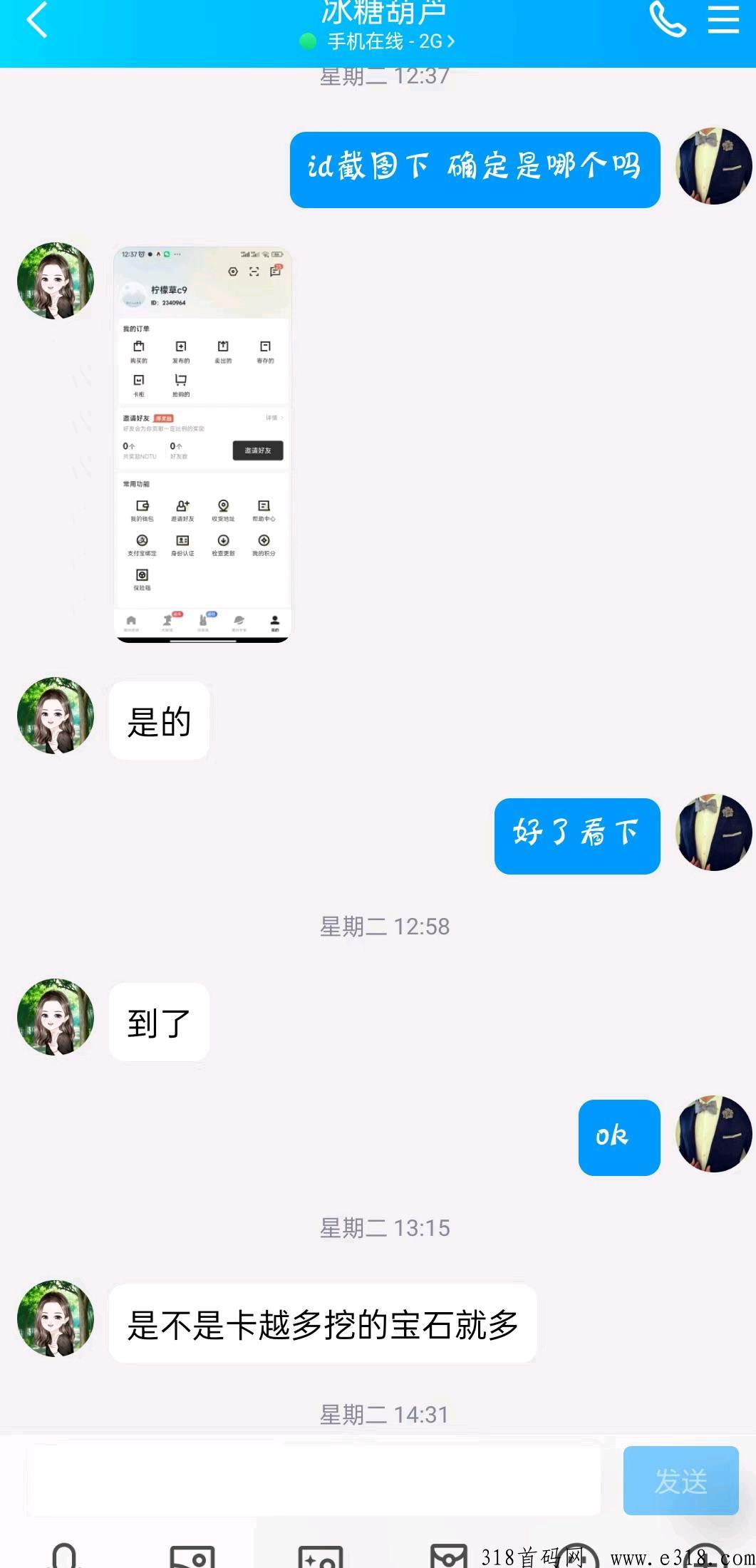 潮玩宇宙包赔包赔包赔