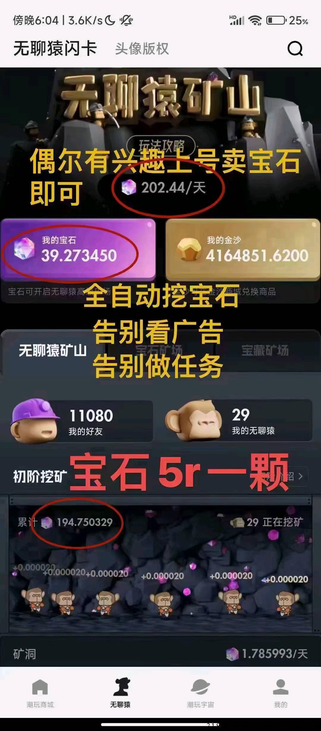 潮玩宇宙包赔包赔包赔