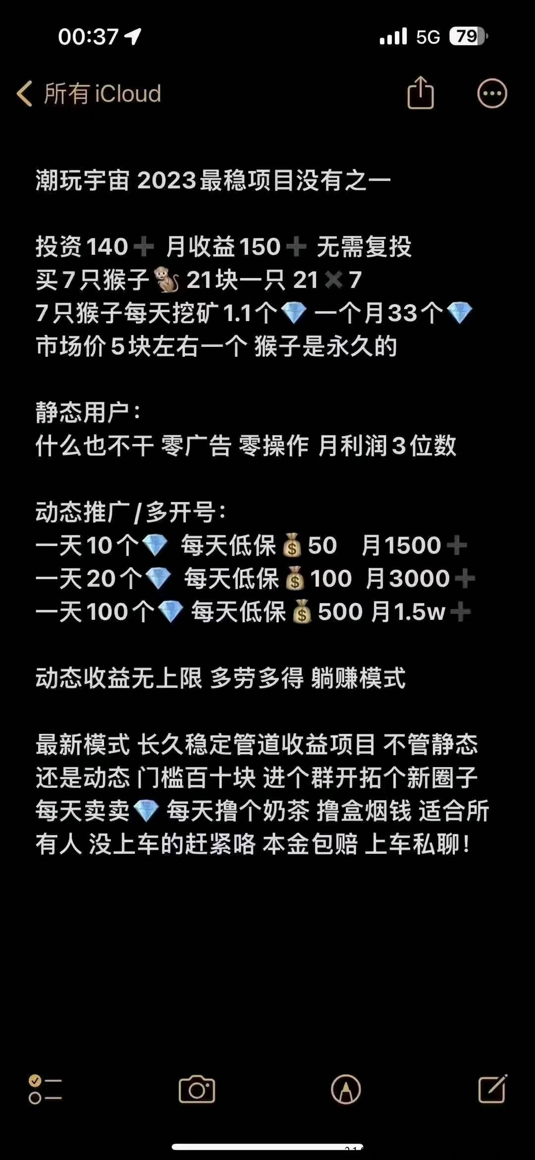 潮玩宇宙包赔包赔包赔