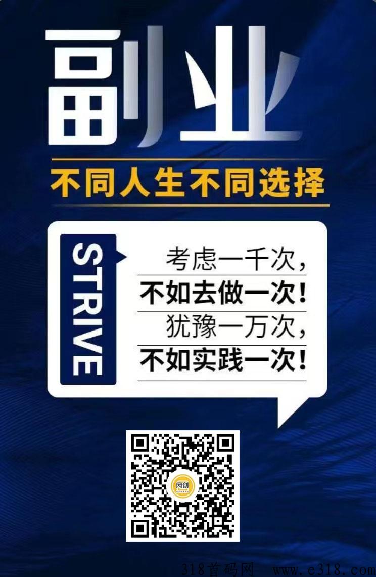 首选副业项目，虚拟资源知识付费小程序