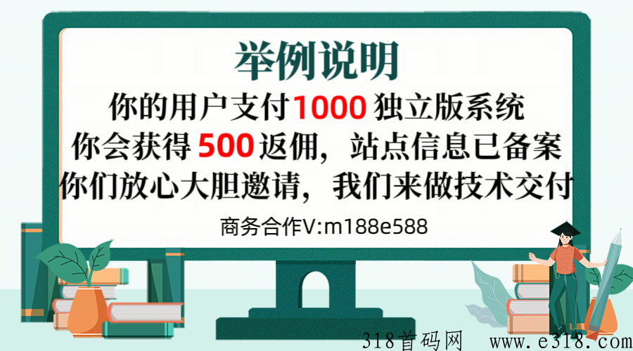 首选副业项目，虚拟资源知识付费小程序